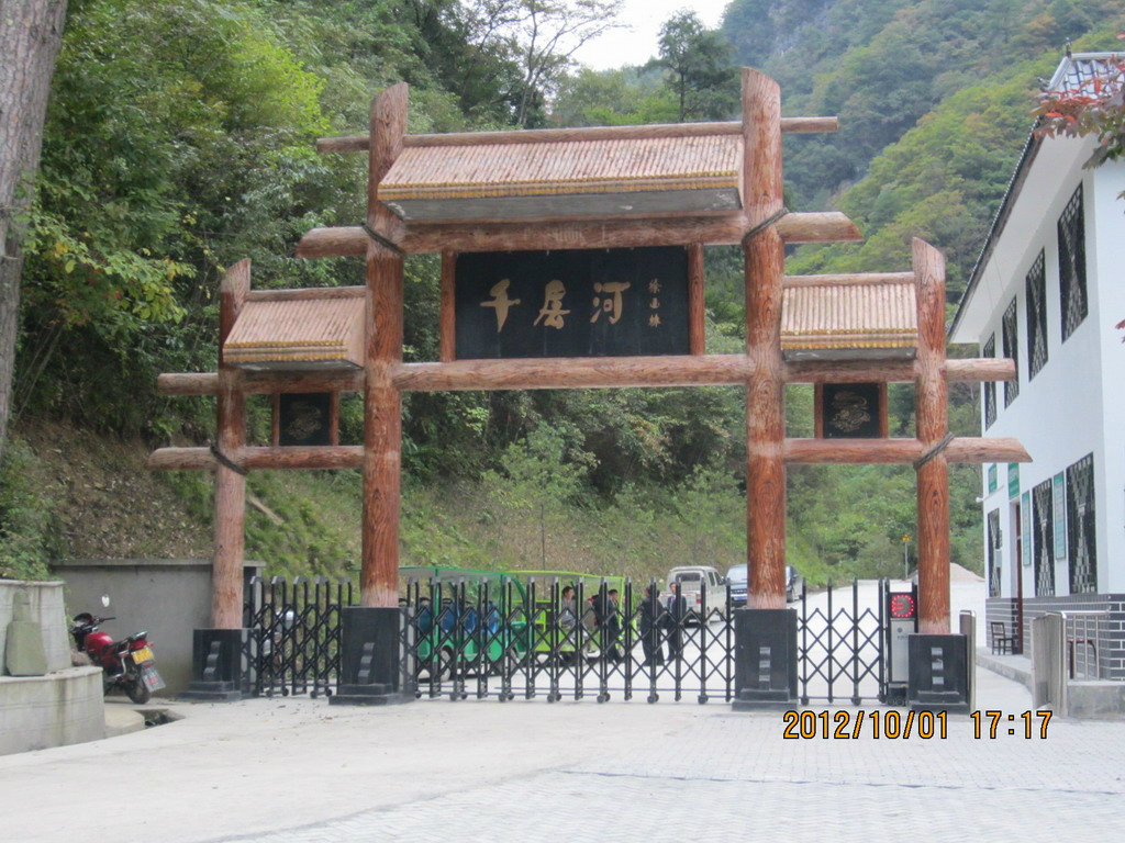 神河源,千层河,南宫山 两日游  (121001)