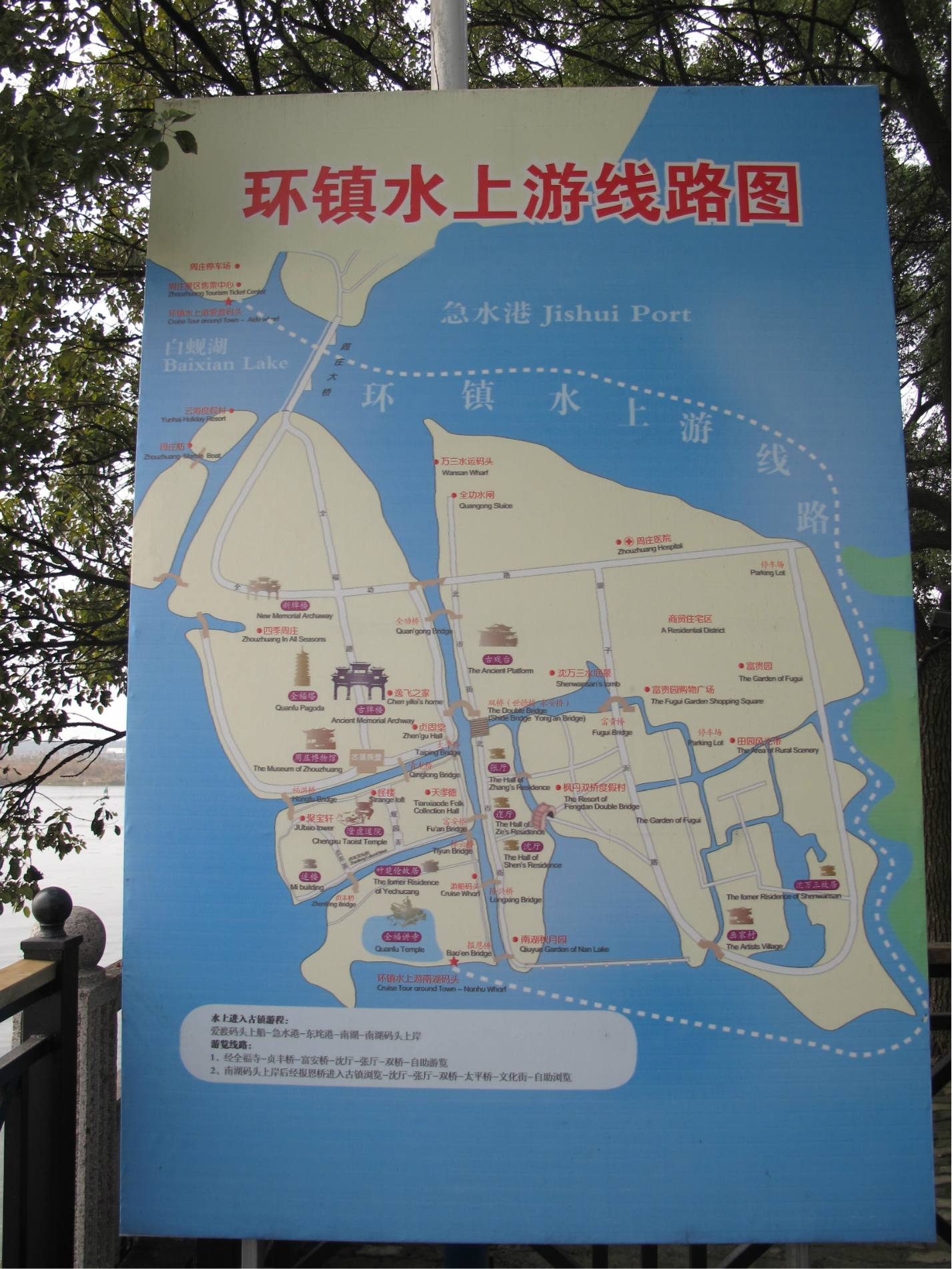 周庄之美,周庄自助游攻略 - 马蜂窝