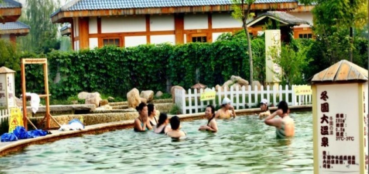 帝景温泉（在线）