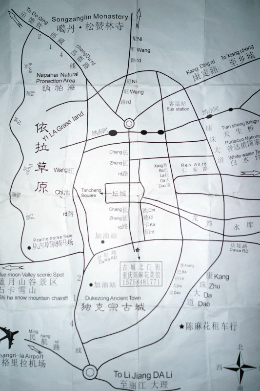 消失的地平线之旅——骑行纳帕海
