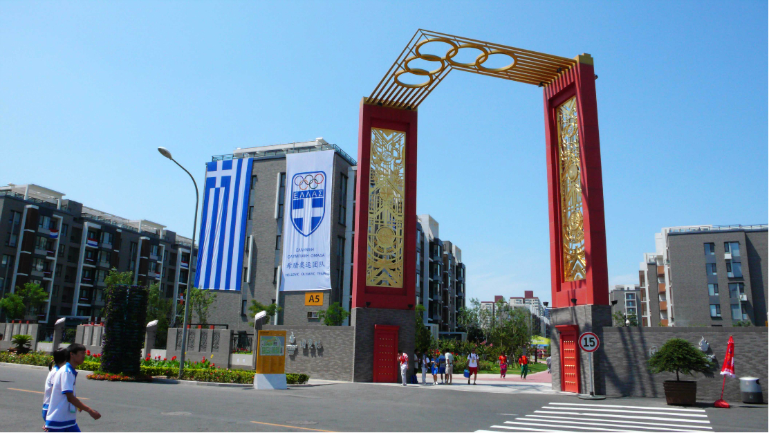 奥运村--北京2008(海量图片),北京旅游攻略 - 马蜂窝