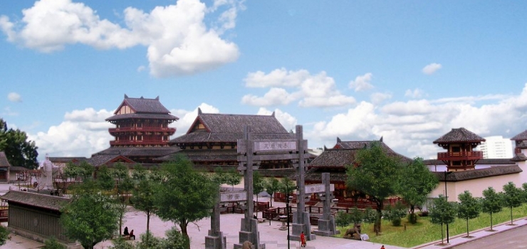 曹丞相府 曹丞相府