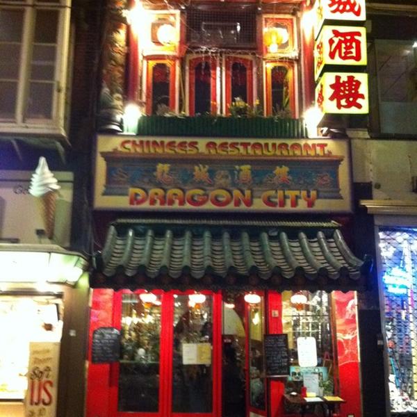 北荷兰省美食-Dragon City