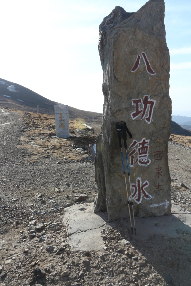 【繁峙景点图片】八功德水西来寺