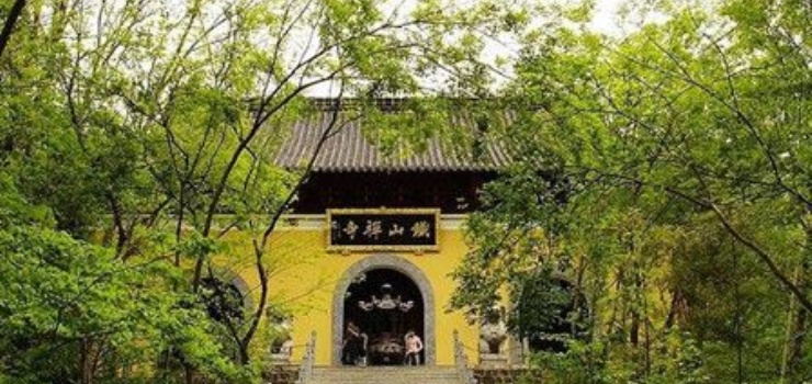 铁山寺国家森林公园