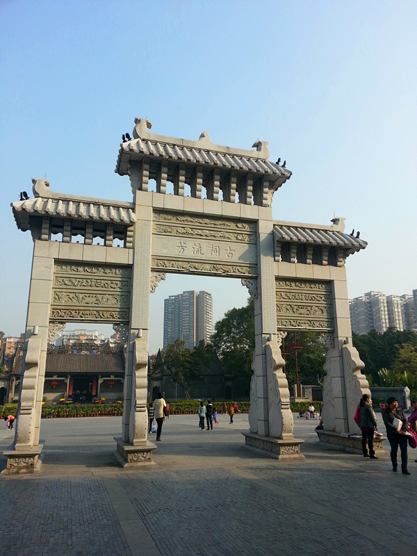 2013粤行粤开心iii广州篇三日游附2012版西关搵食图上下九路美食图