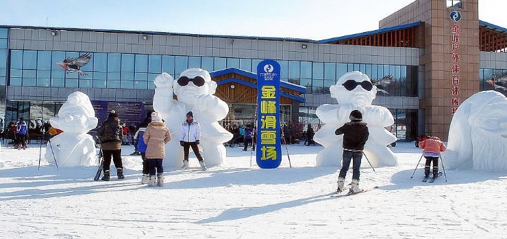 金峰滑雪场