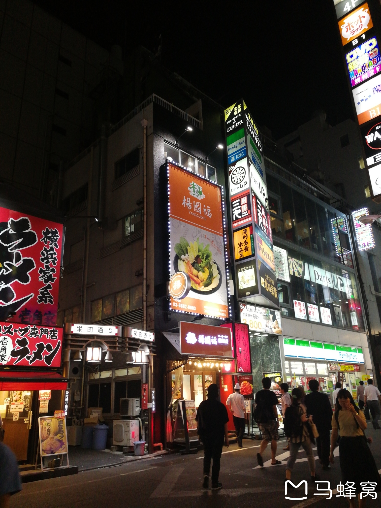 東京自助遊攻略