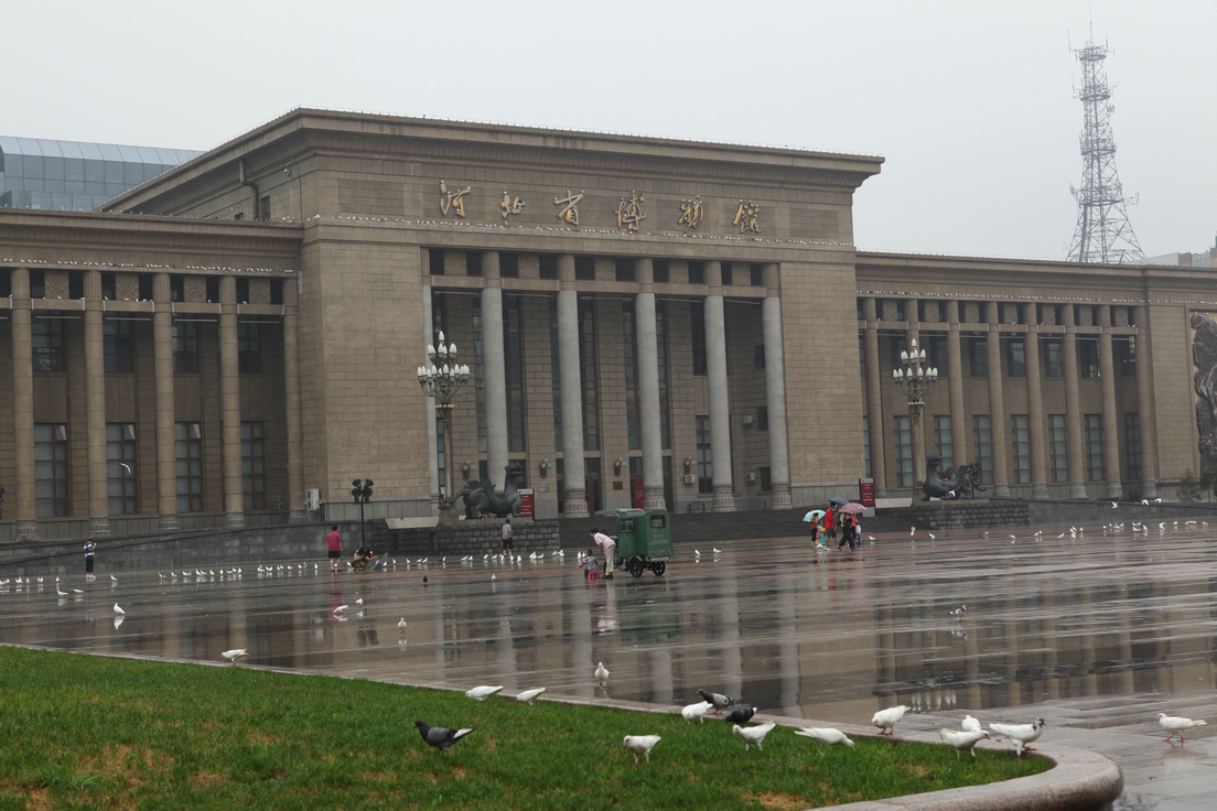 燕赵故地的历史存留——/***{河北博物馆}  的图片展示燕赵故地