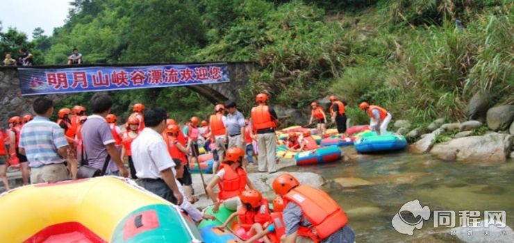 明月山峡谷漂流