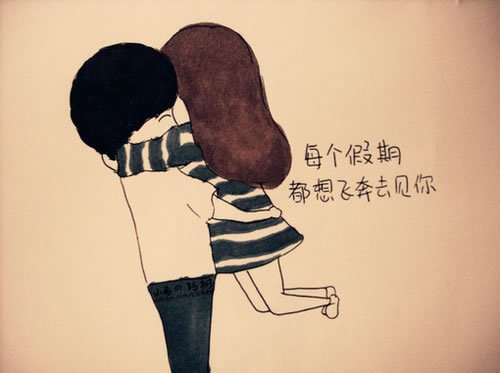 小希与阿树的幸福生活我知道你一直都在
