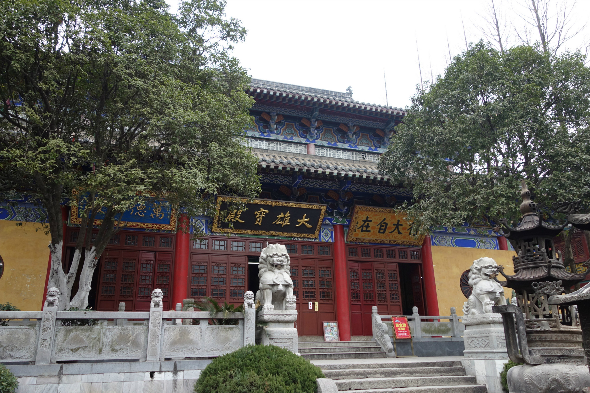 禅宗巡礼之七黄梅四祖寺五祖寺