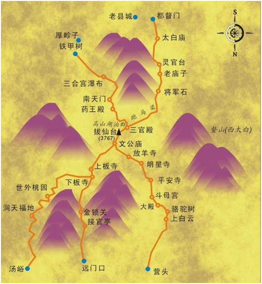 太白山登顶穿越两日游致我们逝去的青春