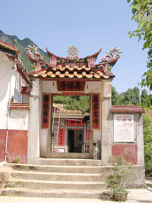 万福寺旅游图片,万福寺自助游图片,万福寺旅游景点照片 - 马蜂窝图库