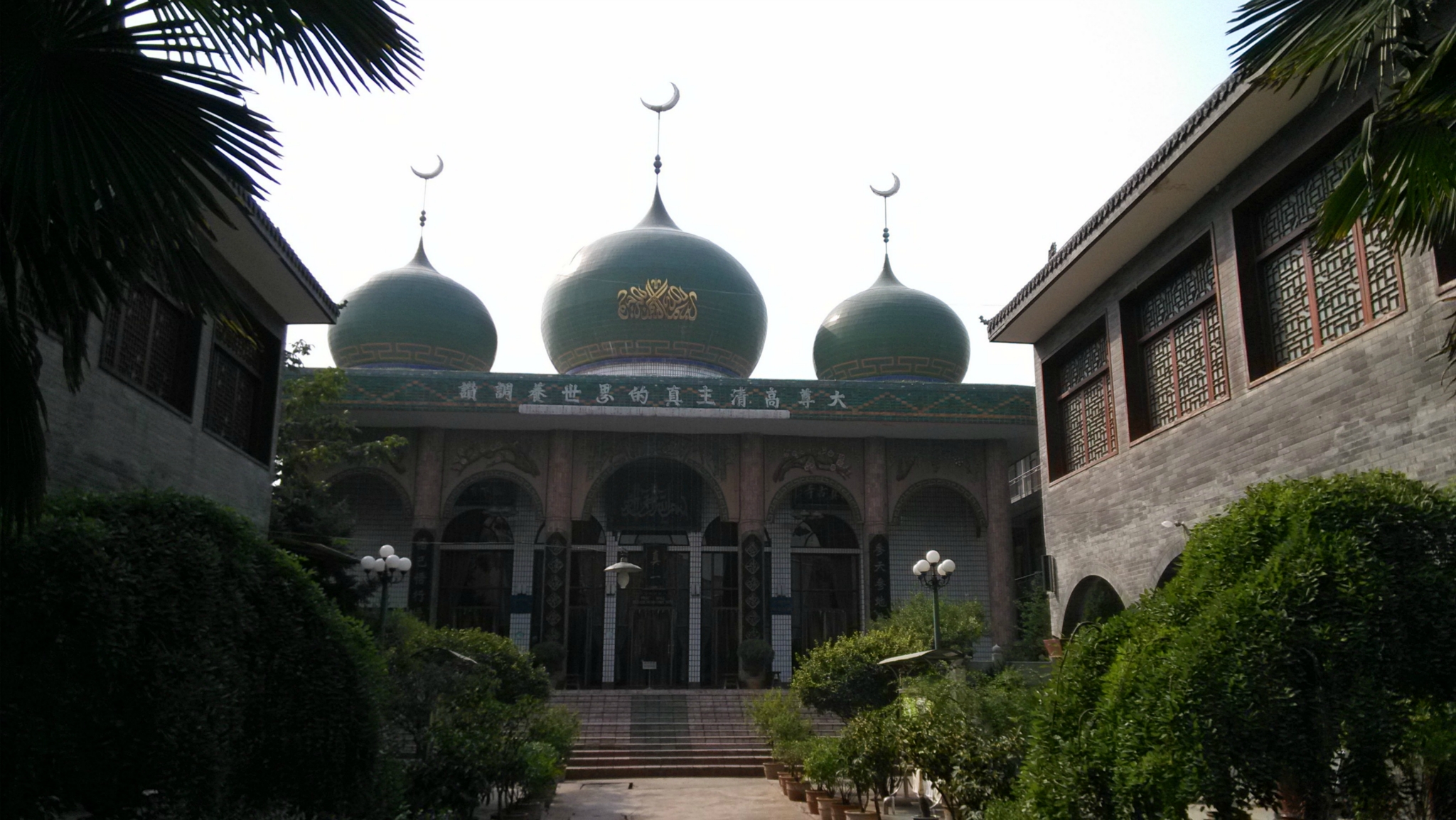 西安大皮院清真寺图片