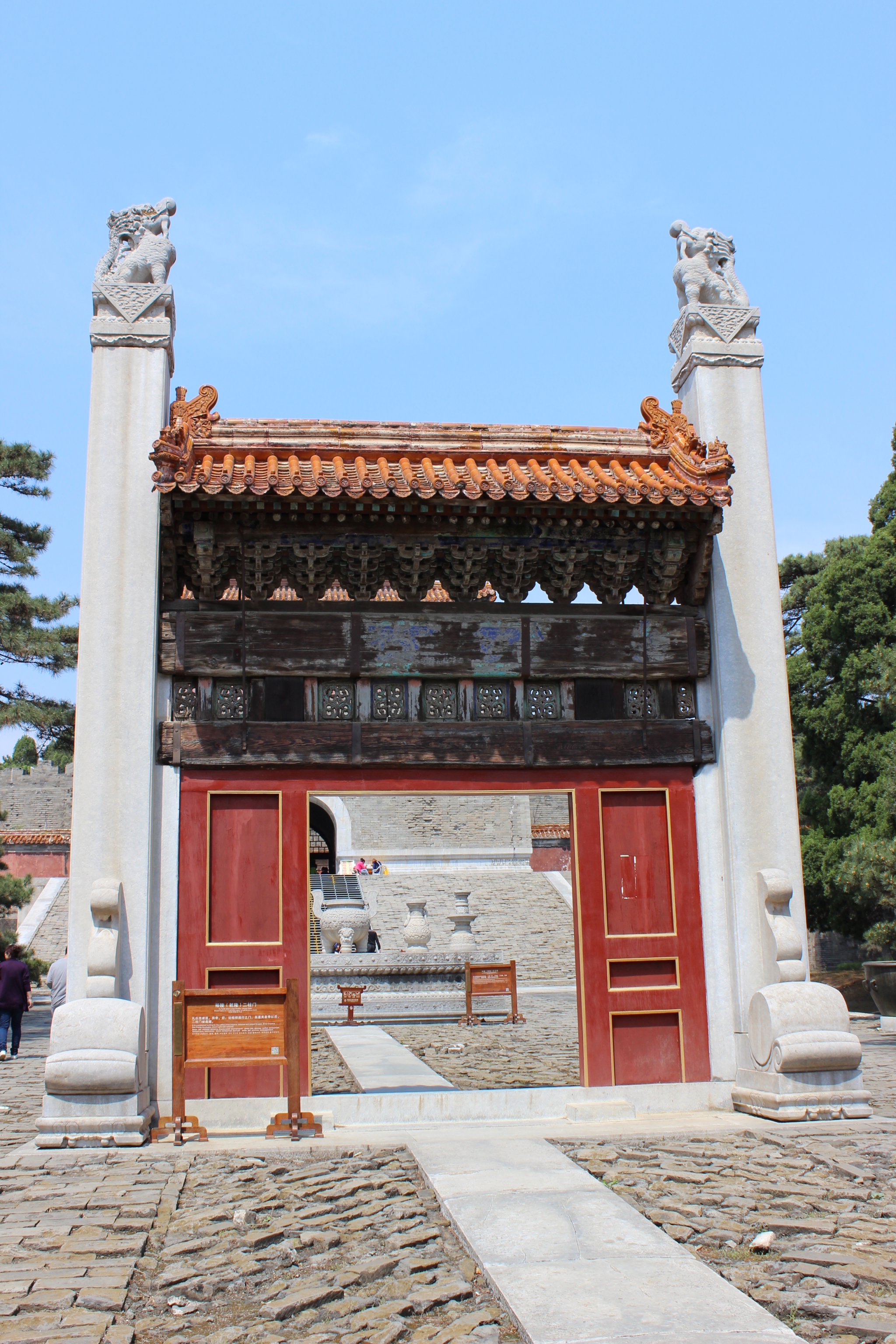 裕陵  的隆恩殿回望裕陵  金水桥清高宗弘历的神道碑裕陵  的神道碑亭