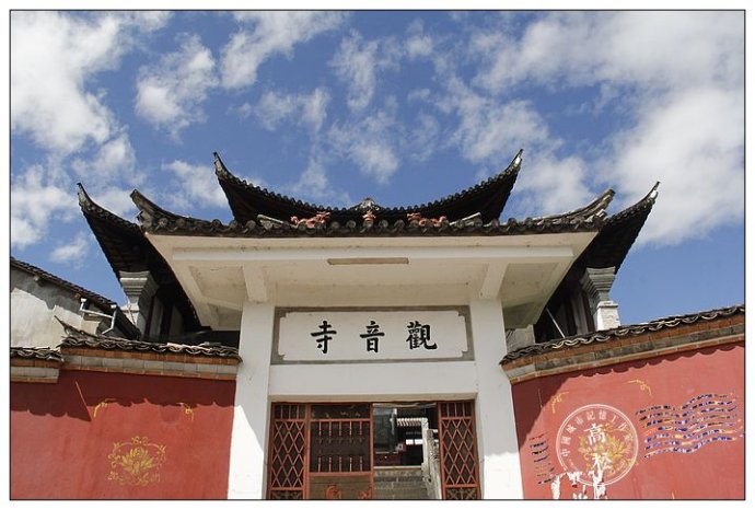 腾冲景点-大庄观音寺