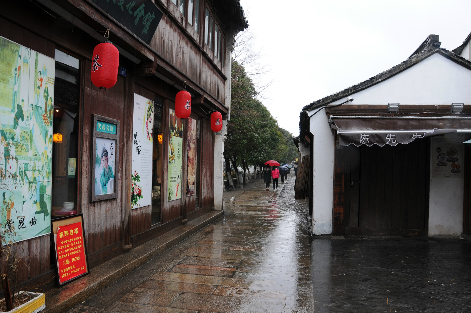 雨中游平江路,丁香巷,耦园,苏州自助游攻略 - 马蜂窝