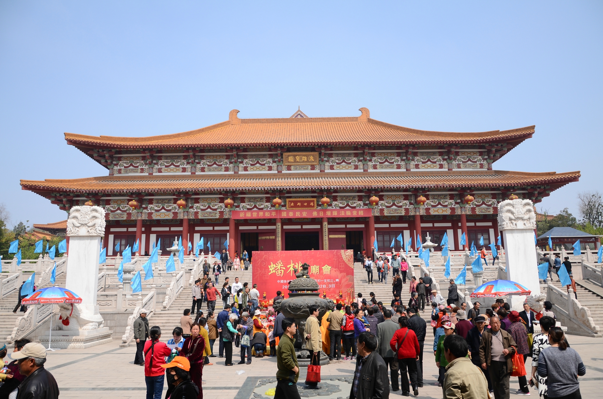 徐州的情结宝莲寺三月三蟠桃盛会