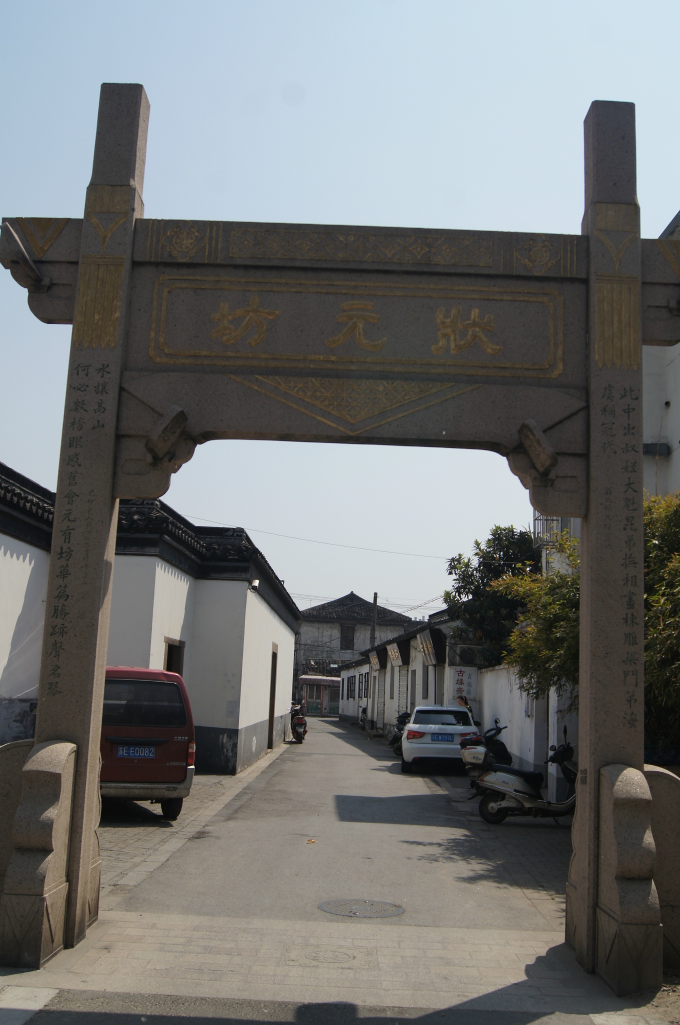 拜访中国大儒翁同龢故居 这篇游记豪迈地提到了