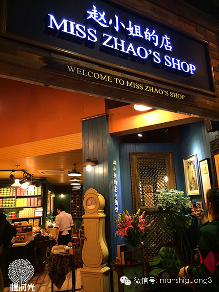 【原创】鼓浪屿特色小店寻店记之--鼓浪屿的糖与馅饼