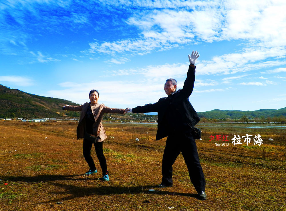 雲南省旅遊 雲南旅遊攻略 帶著夕陽紅到彩雲之南去看海(束河-大理