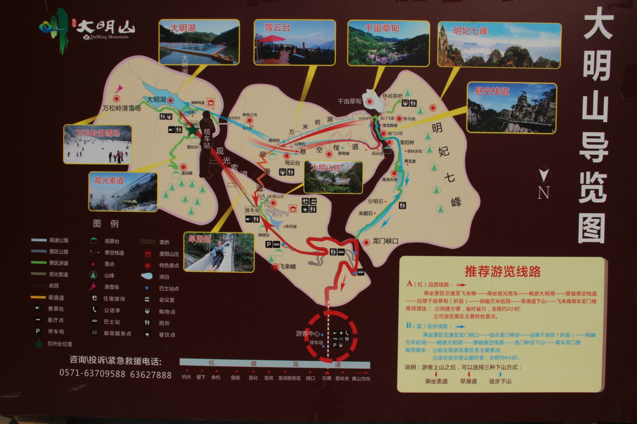 阳春三月浙江大明山天目大峡谷和太湖源两日游