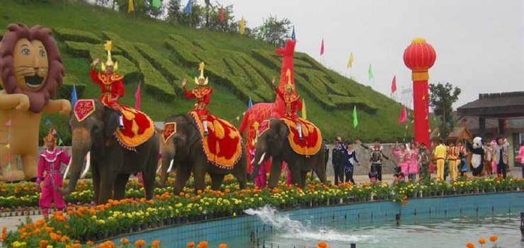 贵阳野生动物园