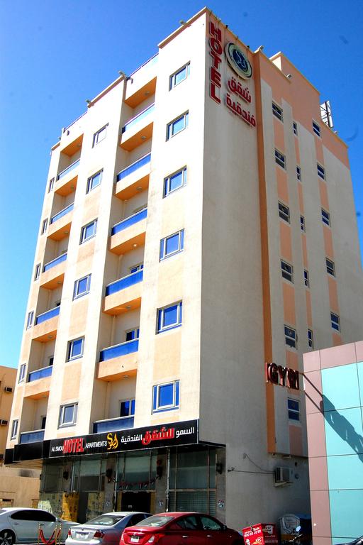 阿尔斯姆公寓酒店 Al Smou Hotel Apartments