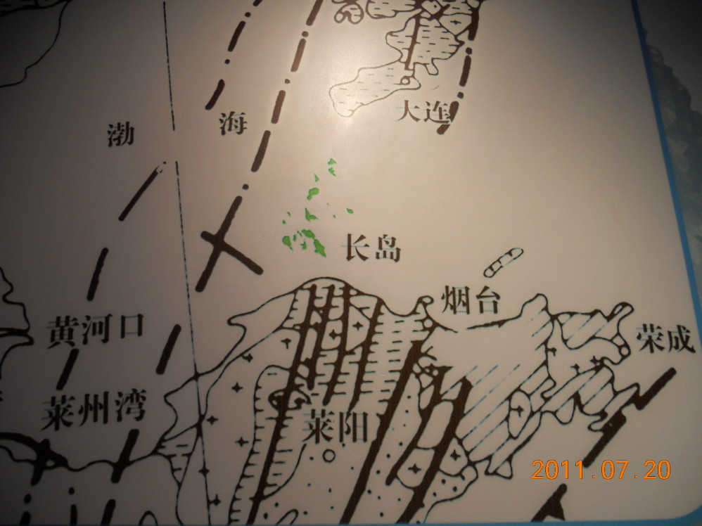 长岛航海博物馆
