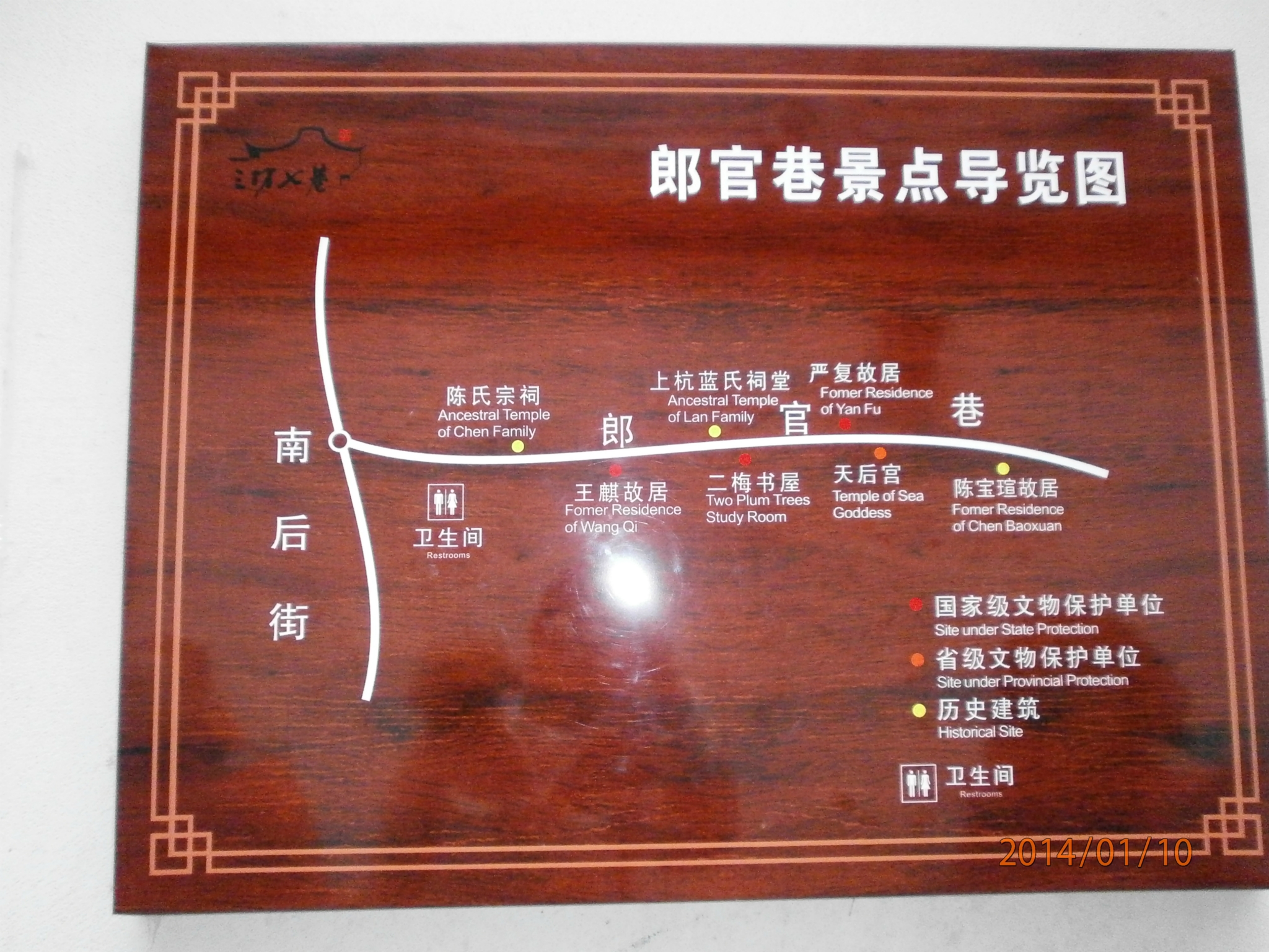 走在三坊七巷  中是不收费的,但是要进入单独的景点,也就是院子的时候