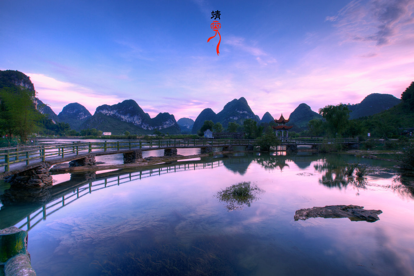 令摄影师疯狂的一座古桥：广西鹅泉，外国游客称赞“天下第一水”_靖西_泉水_风光