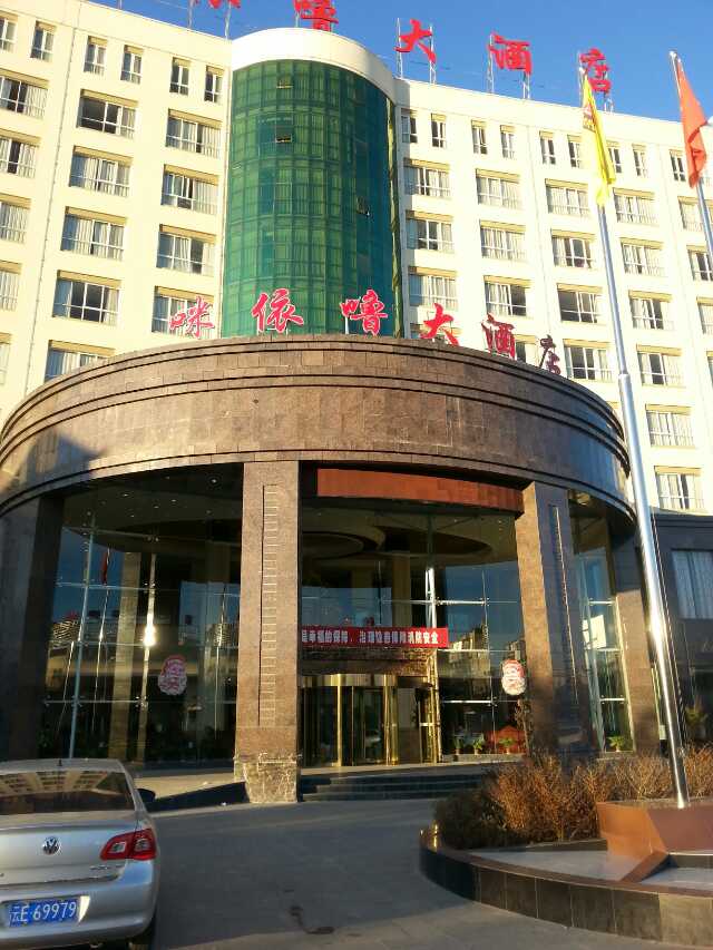 大姚县·咪依噜大酒店(大姚相比永仁,更清静些,街道整洁