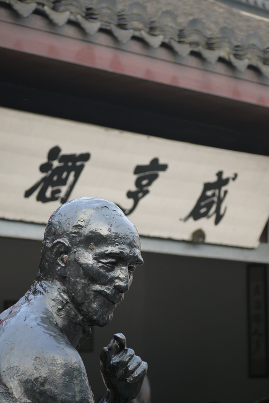 小學起,魯迅的《從百草園到三味書屋》整整薰陶了一代人童年對文字裡