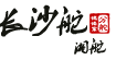 湘舵