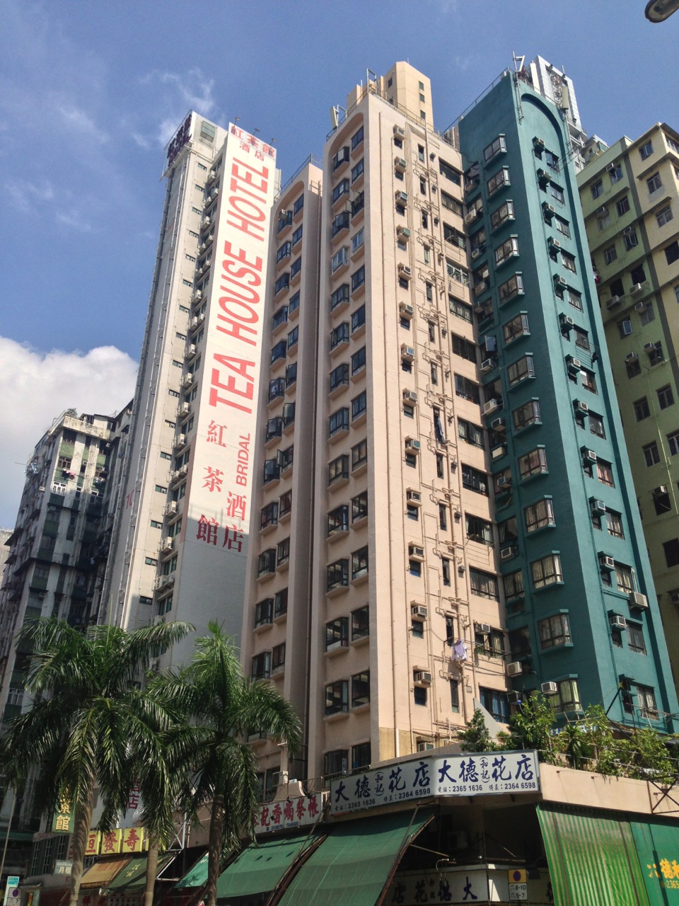 見必賗寃生服 很醜的羅湖口岸楊枝甘露一條界河隔開了觝情吃飯啦只為