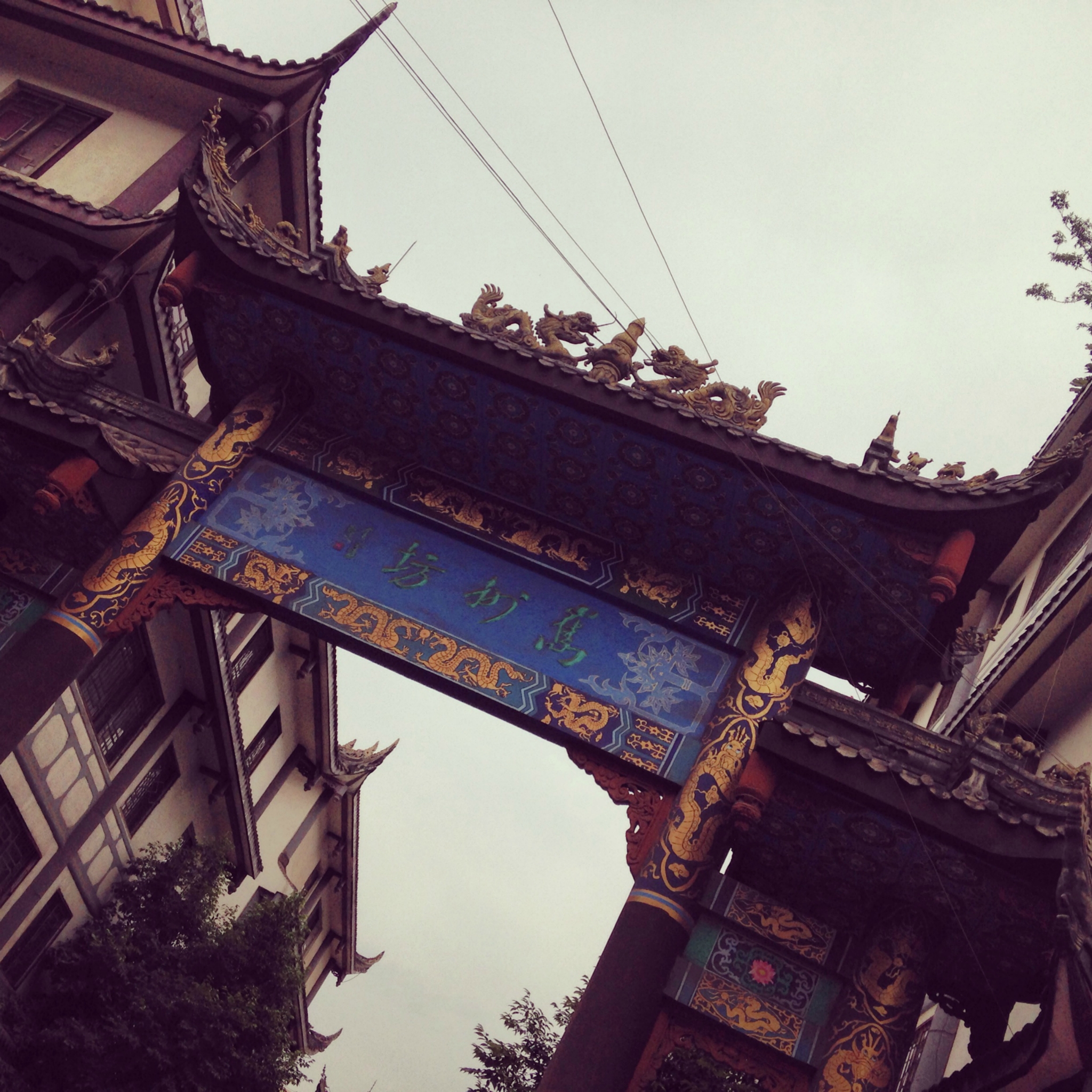 这个仿古街牌坊下有各式各样的真品疑惑仿品各种民俗老店分布,就是