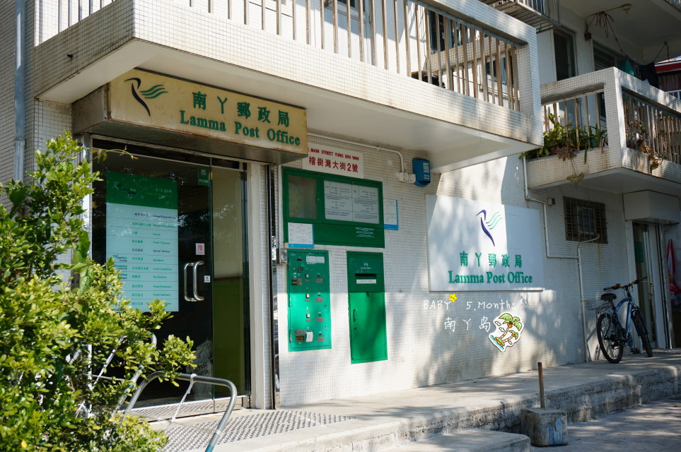 带着baby去旅行 5个月 - hongkong . 香港南丫岛