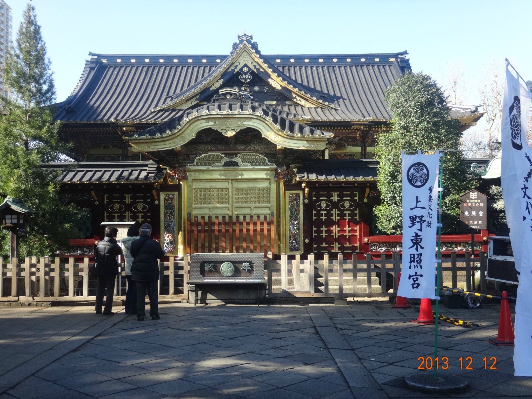 東京自助遊攻略