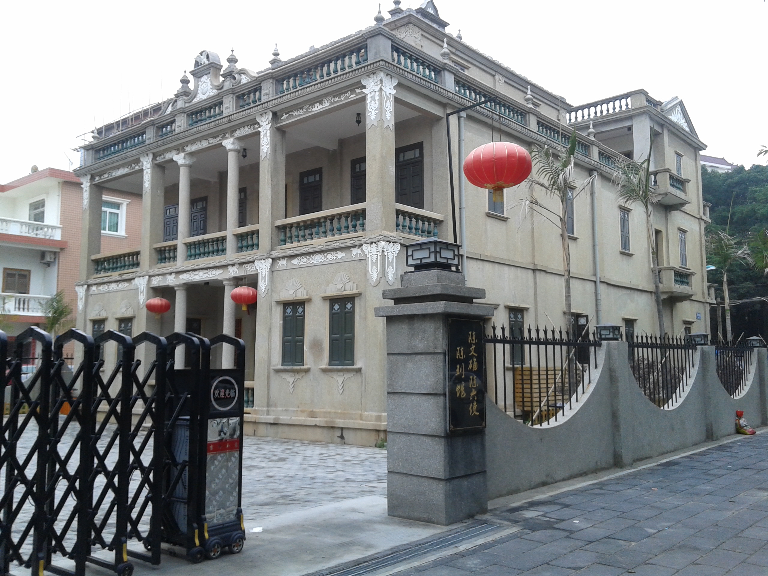 陈文确陈六使陈列馆