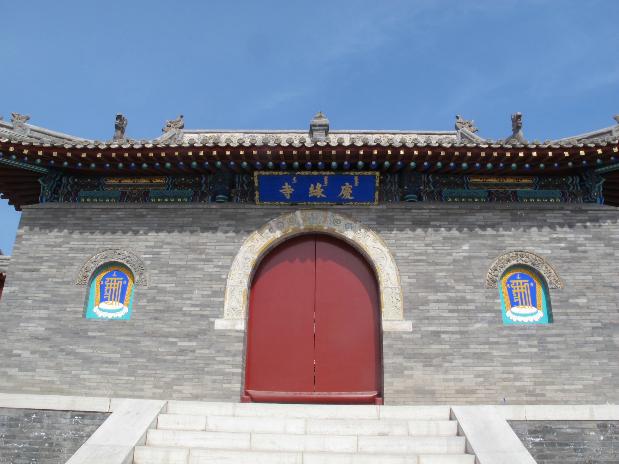 主寺--庆缘寺建筑还是很有特色的乌素图召主要由庆缘