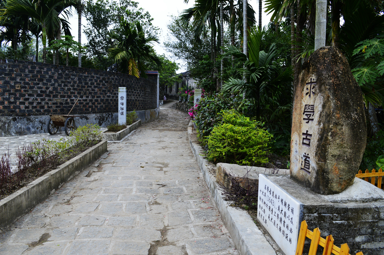 造访海南明清状元村-大园古村,琼海自助游攻略 - 马蜂窝