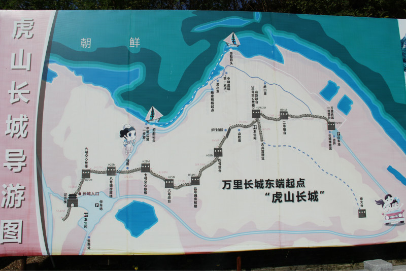 中朝边境丹东-(鸭绿江游朝鲜,虎山长城,凤城凤凰山篇)