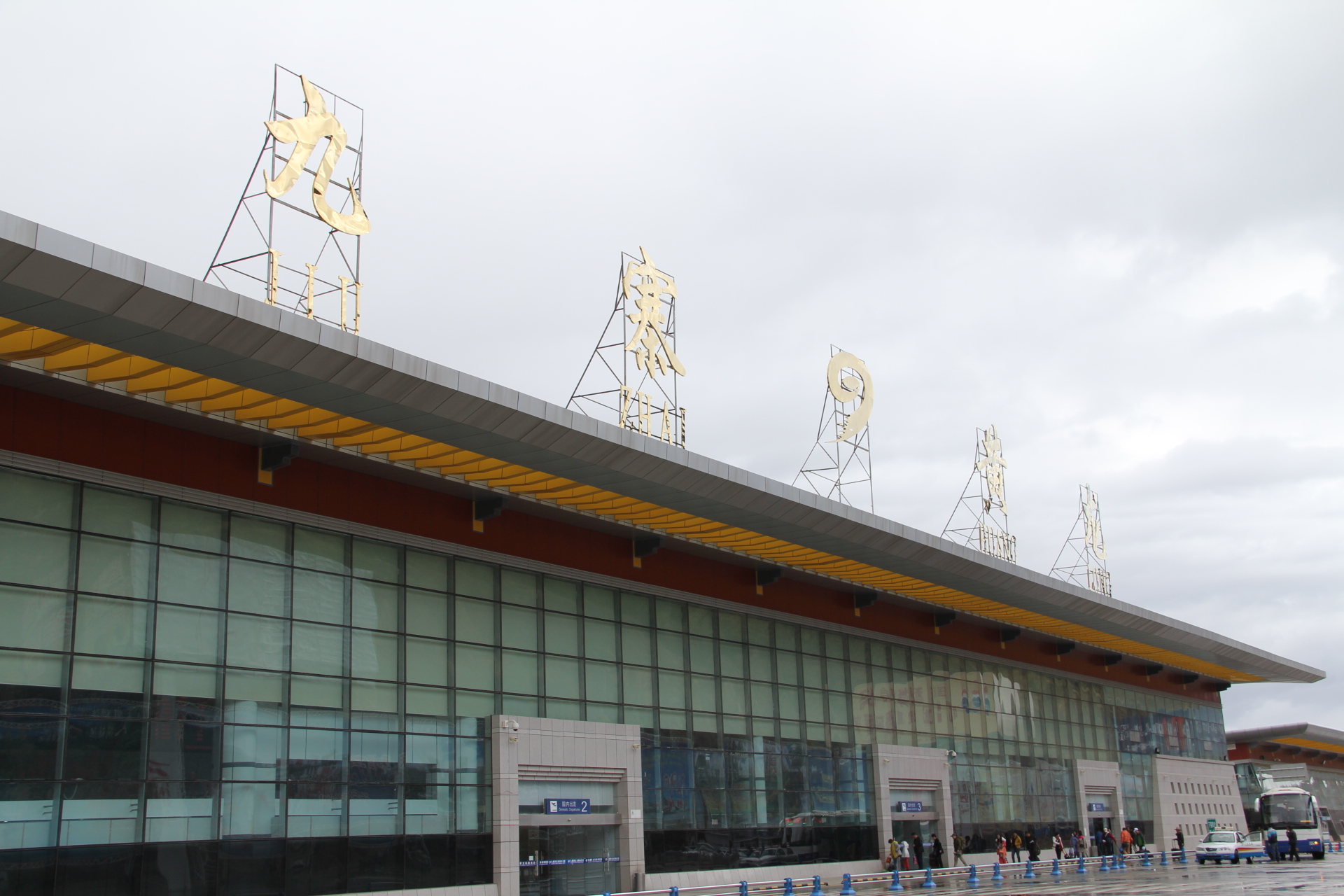 九黄机场海拔图片