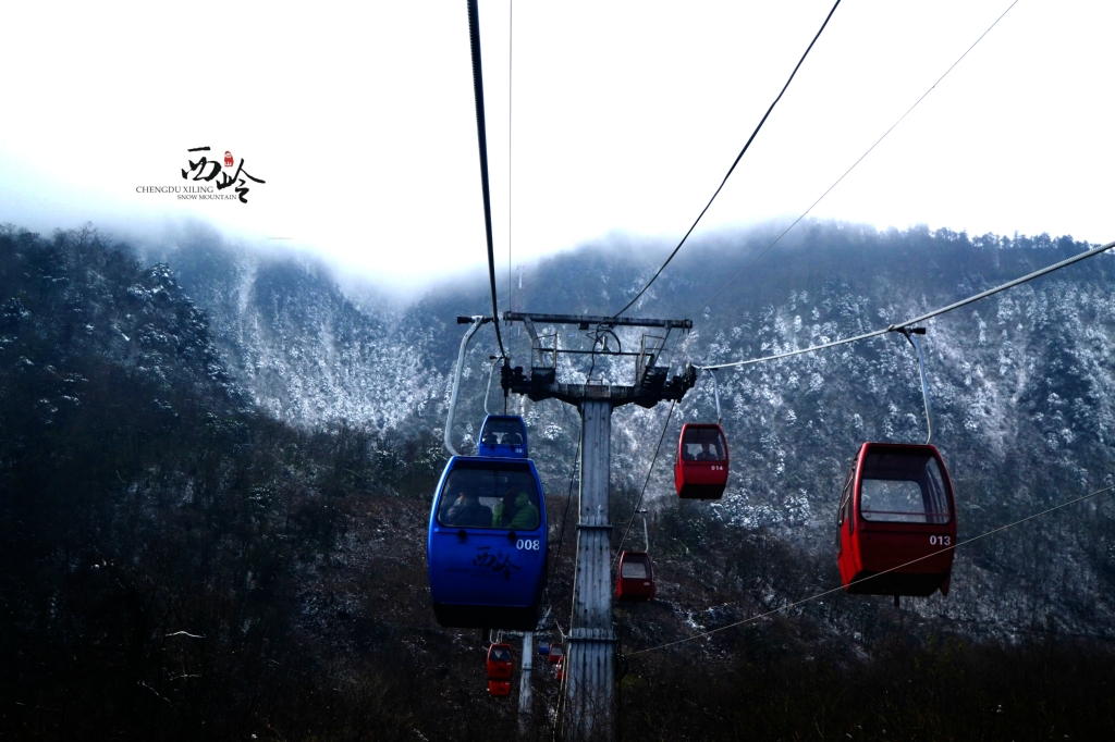 足跡西嶺雪山後山二日遊