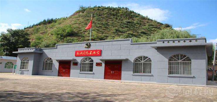 高西沟生态园 高西沟生态园