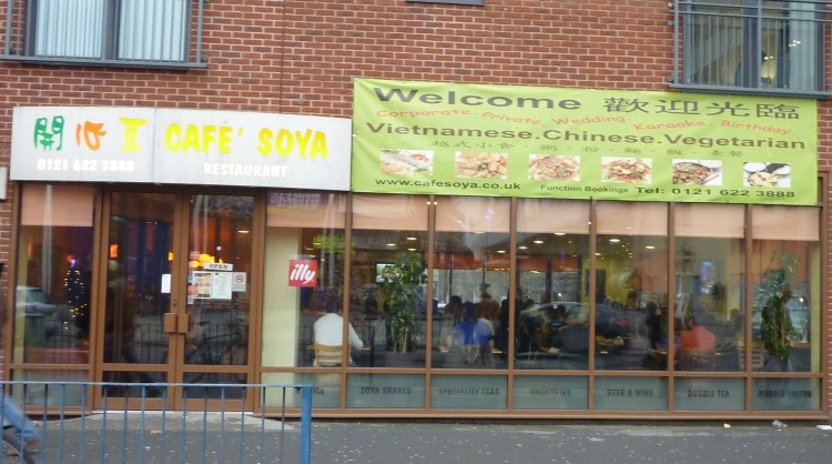 西米德兰兹美食-Cafe Soya