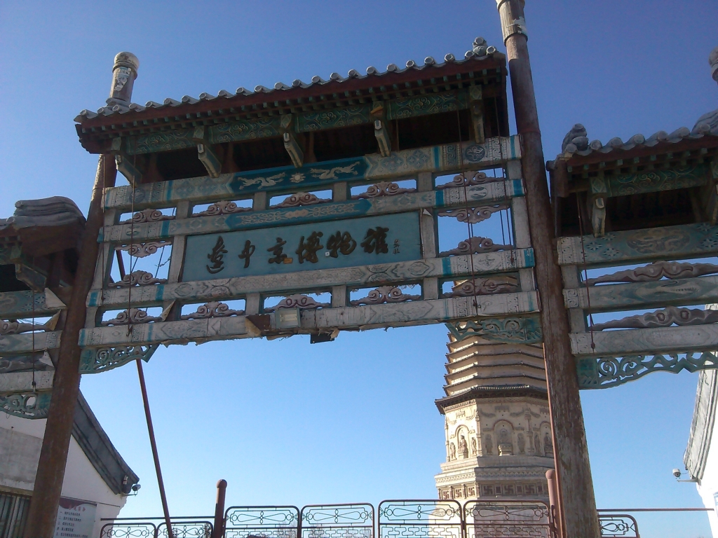 赤峰宁城天义的"大明塔"