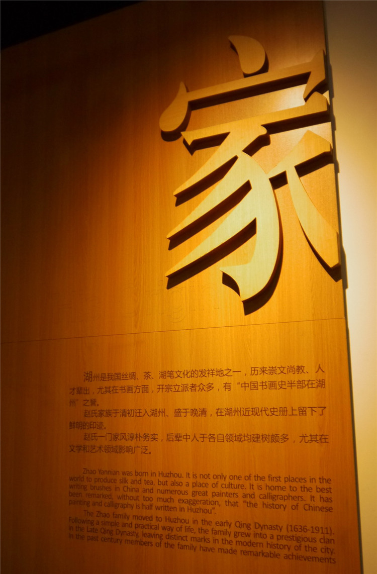 20142526浙苏皖自驾行之湖州博物馆淡水鱼博物馆太湖