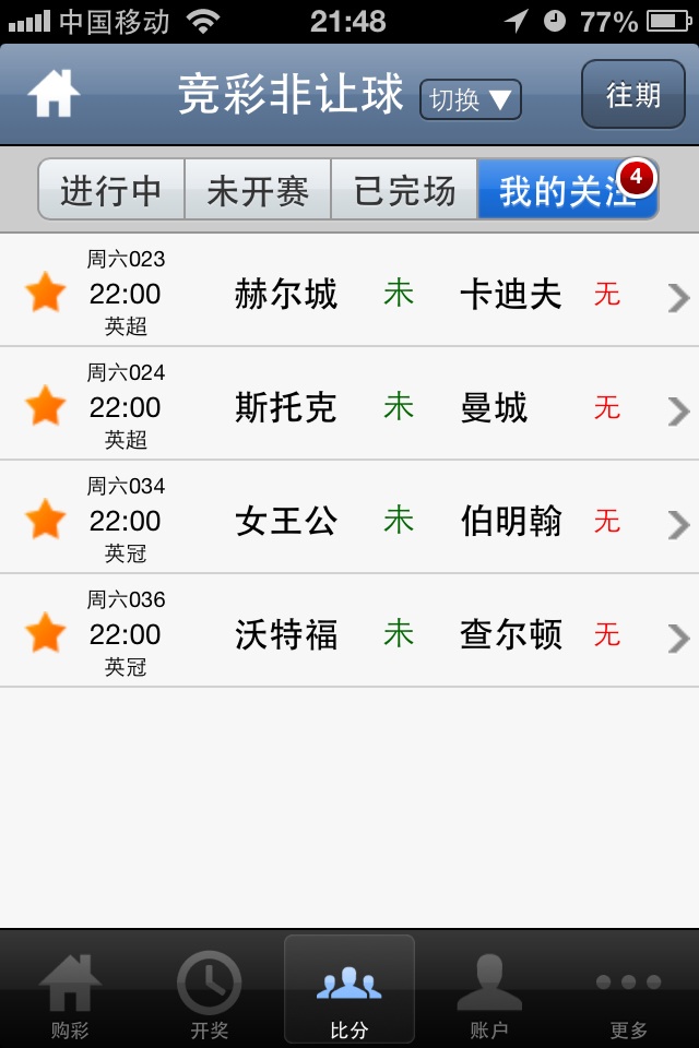 南京美食-随园山庄快餐厅